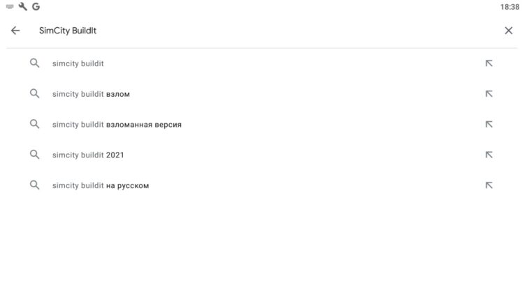 Найдите игру через поиск