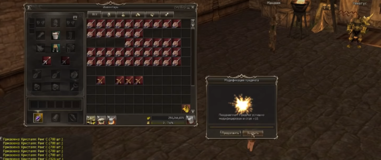 Точить сразу много предметов