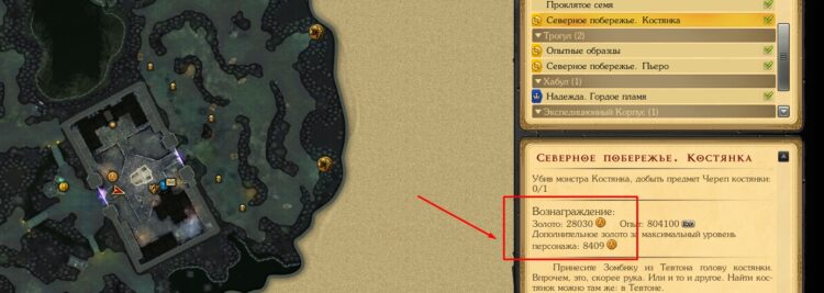 Награда за труды ;)