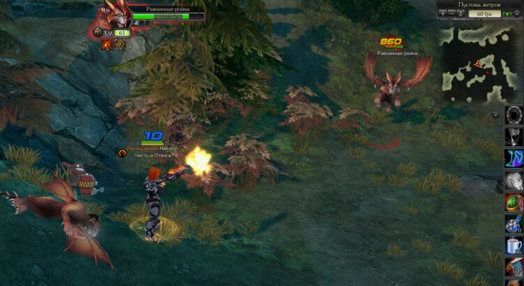 Пустошь Ветров