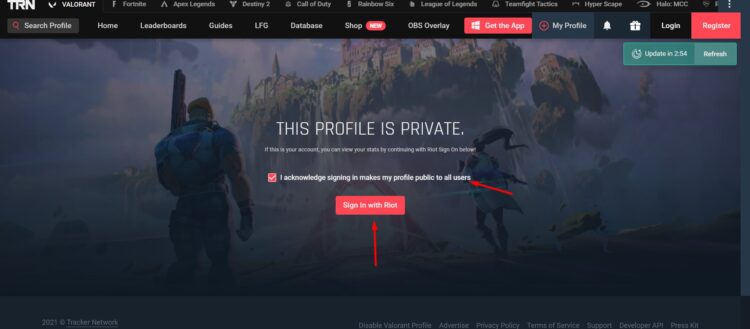 Авторизуйте приложение