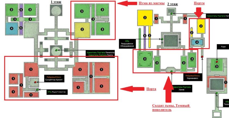 Башня Крумы - карта спойла