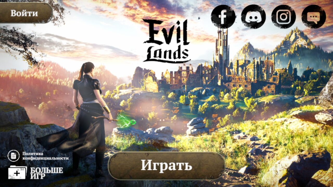 Как установить Evil Lands на ПК за 2 минуты — Быстрый гайд