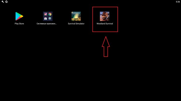 Установите на BlueStacks и запустите