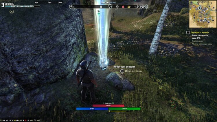 Уникальные предметы