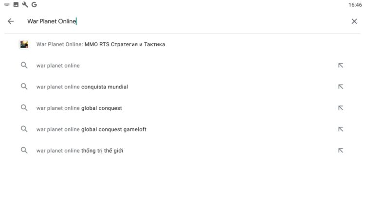 Введите название игры в поиск