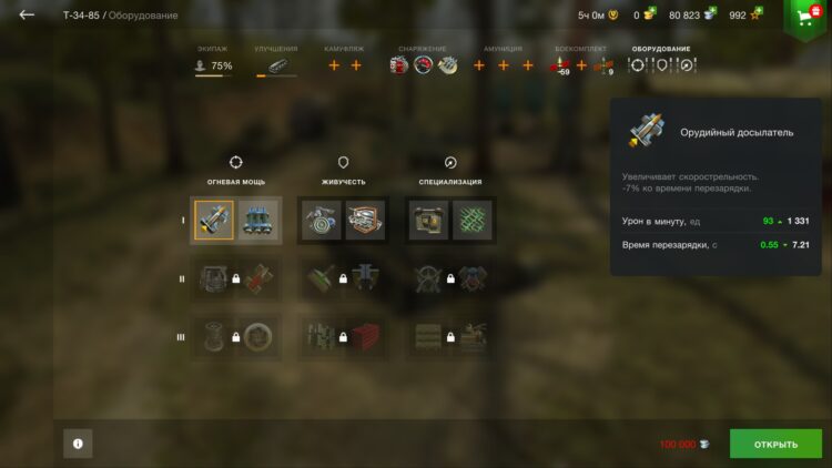 Какой стартовый танк выбрать в world of tanks blitz. Смотреть фото Какой стартовый танк выбрать в world of tanks blitz. Смотреть картинку Какой стартовый танк выбрать в world of tanks blitz. Картинка про Какой стартовый танк выбрать в world of tanks blitz. Фото Какой стартовый танк выбрать в world of tanks blitz