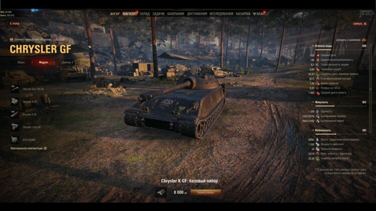Какой танк взять за боны в world of tanks 2022. Смотреть фото Какой танк взять за боны в world of tanks 2022. Смотреть картинку Какой танк взять за боны в world of tanks 2022. Картинка про Какой танк взять за боны в world of tanks 2022. Фото Какой танк взять за боны в world of tanks 2022