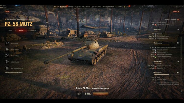 Какой танк взять за боны в world of tanks 2022. Смотреть фото Какой танк взять за боны в world of tanks 2022. Смотреть картинку Какой танк взять за боны в world of tanks 2022. Картинка про Какой танк взять за боны в world of tanks 2022. Фото Какой танк взять за боны в world of tanks 2022