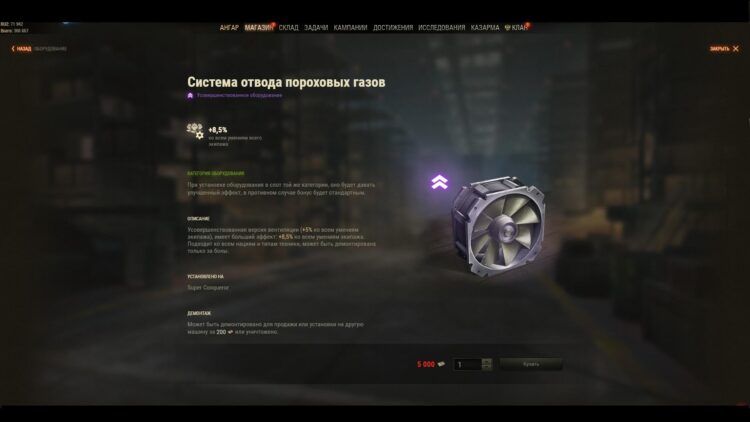 Какой танк взять за боны в world of tanks 2022. Смотреть фото Какой танк взять за боны в world of tanks 2022. Смотреть картинку Какой танк взять за боны в world of tanks 2022. Картинка про Какой танк взять за боны в world of tanks 2022. Фото Какой танк взять за боны в world of tanks 2022