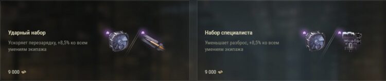 Какой танк взять за боны в world of tanks 2022. Смотреть фото Какой танк взять за боны в world of tanks 2022. Смотреть картинку Какой танк взять за боны в world of tanks 2022. Картинка про Какой танк взять за боны в world of tanks 2022. Фото Какой танк взять за боны в world of tanks 2022