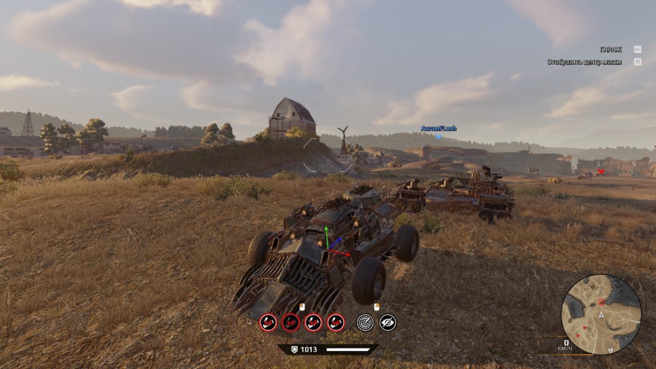 Утюг в Crossout