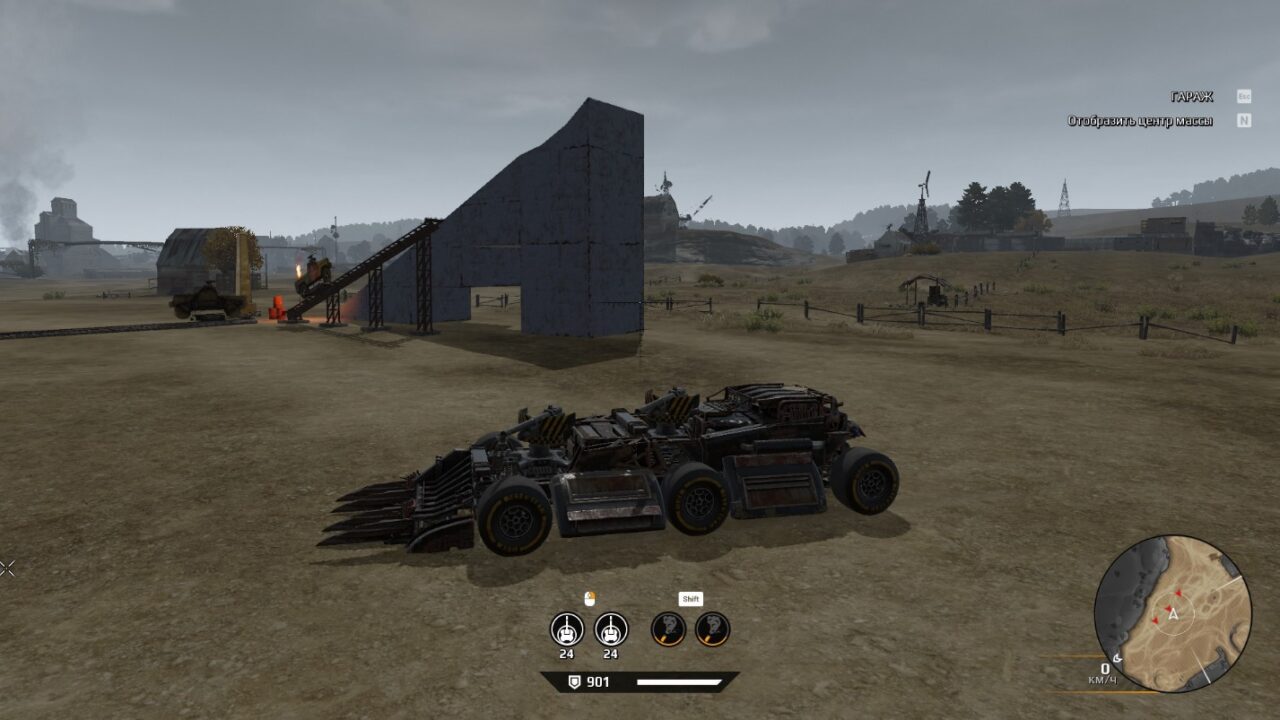 Тапок в Crossout