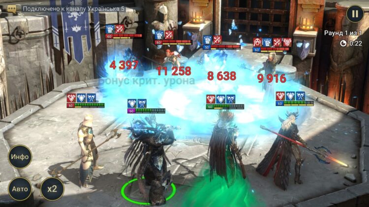 Князь Вурлим на Арене