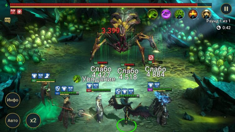 Тенассил в Гнезде Паучихи