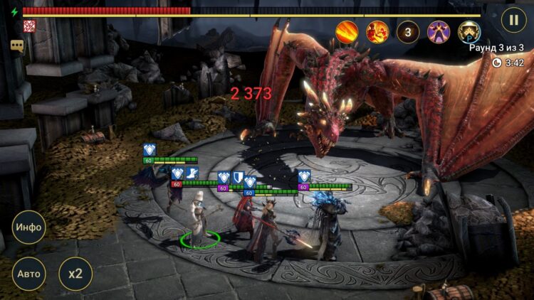 Тенассил в Логове Дракона