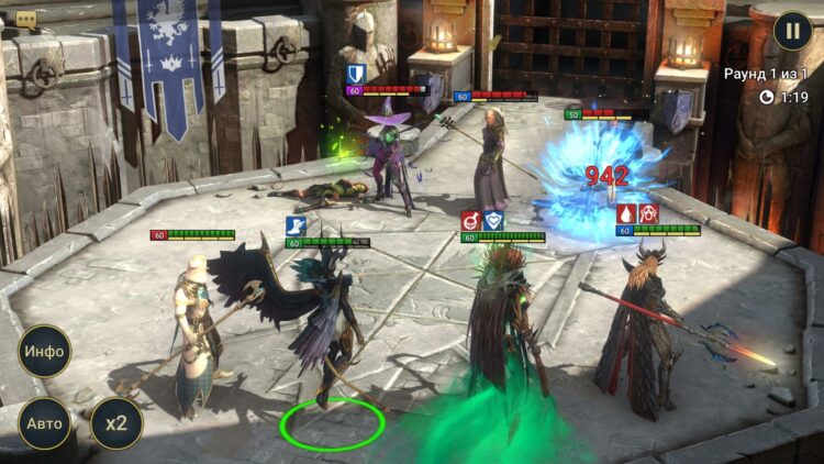 Царица Ева на Арене