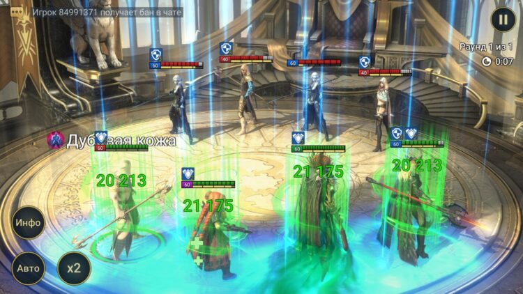 Тенассил на Арене