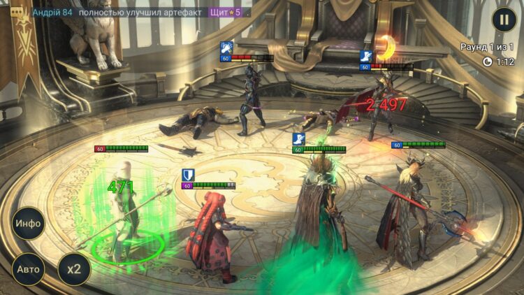 Тенассил на Арене