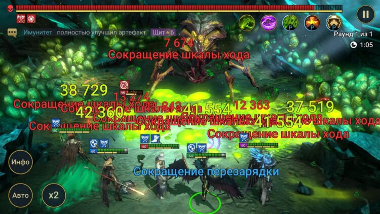 Царица Ева в Гнезде Паучихи