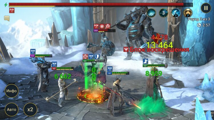 Царица Ева - Плато Ледяного Голема