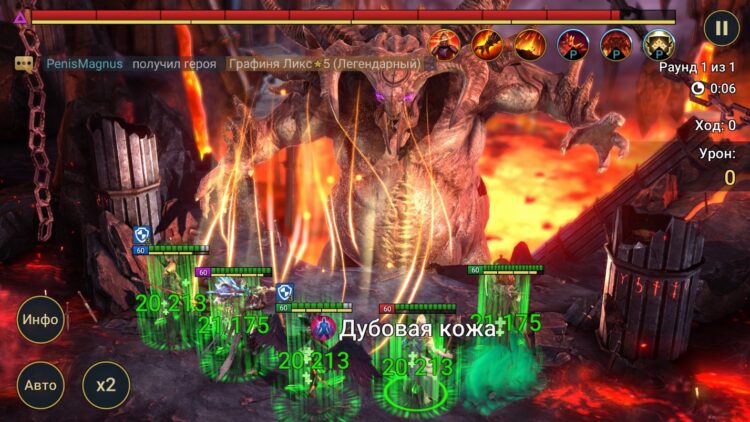 Тенассил на Клан Боссе