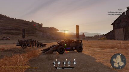 Crossout