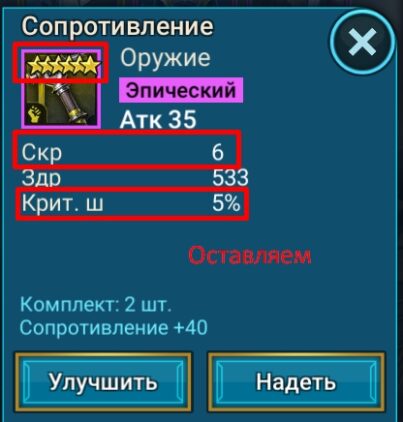 Хороший предмет