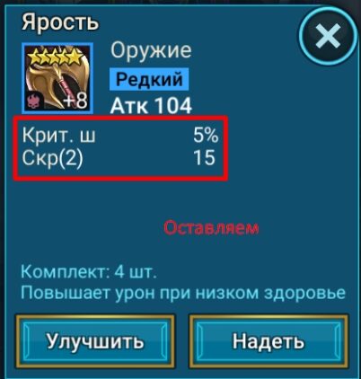 Хороший предмет (исключение)