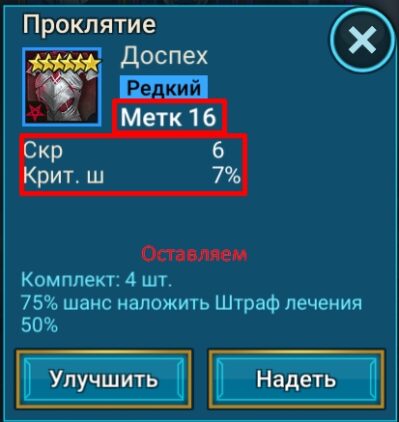 Хороший предмет (исключение)