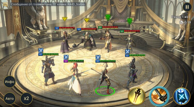 Ланакис на Арене