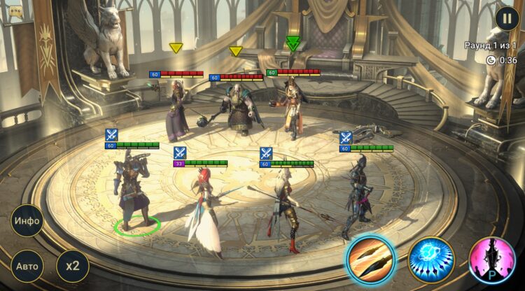 Ланакис на Арене