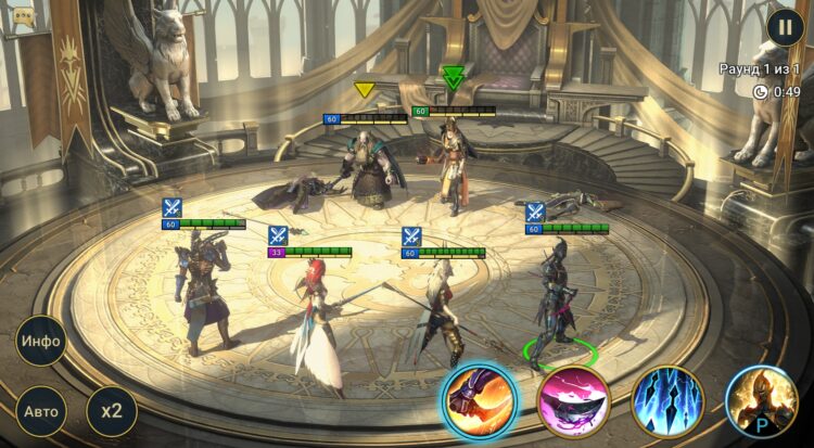 Ланакис на Арене