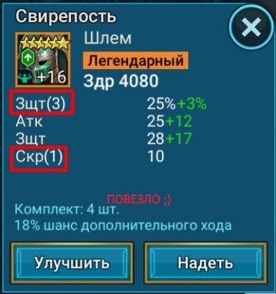 Иногда везет, но чаще нет, чем да