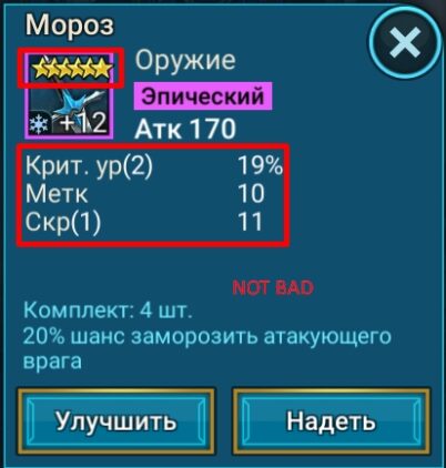Комплект не важен. Важны параметры
