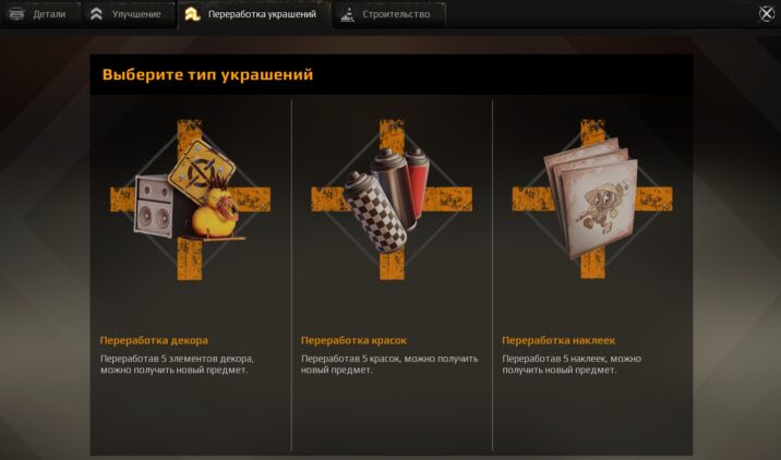 Смешивание косметики