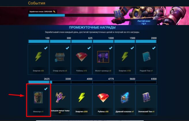 Копите серебро