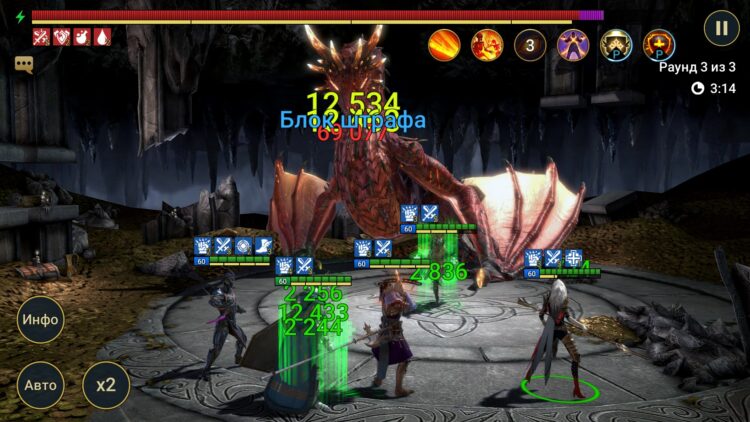 Ланакис на Драконе