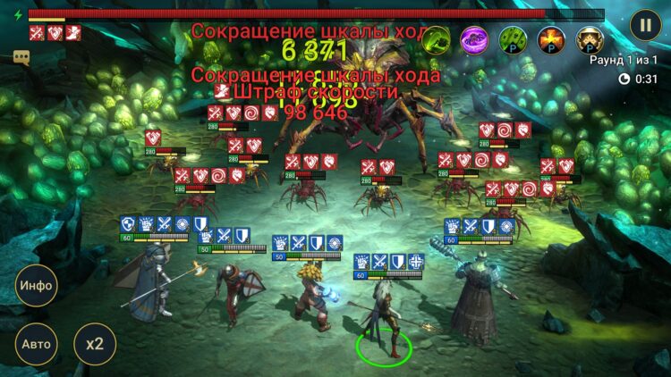 Ланакис в Гнезде Паучихи