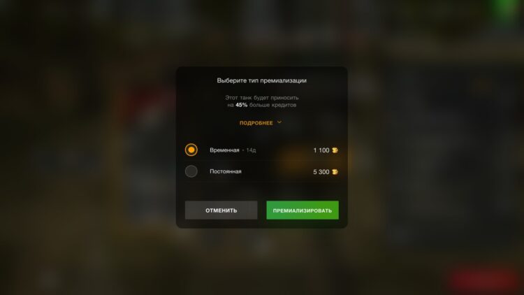 World of tanks blitz pvp битвы отзывы. Смотреть фото World of tanks blitz pvp битвы отзывы. Смотреть картинку World of tanks blitz pvp битвы отзывы. Картинка про World of tanks blitz pvp битвы отзывы. Фото World of tanks blitz pvp битвы отзывы