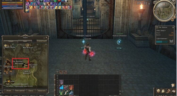 Катакомбы и некрополи