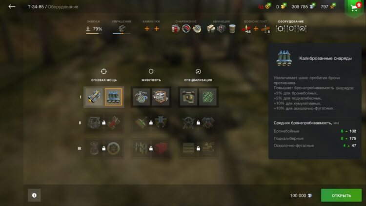 World of tanks blitz pvp битвы отзывы. Смотреть фото World of tanks blitz pvp битвы отзывы. Смотреть картинку World of tanks blitz pvp битвы отзывы. Картинка про World of tanks blitz pvp битвы отзывы. Фото World of tanks blitz pvp битвы отзывы