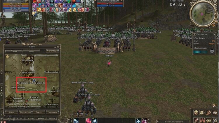 Школа Полномочий