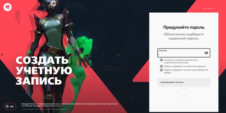 Ввод пароля