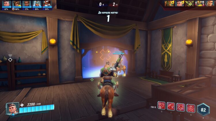 До середины карты игрок может доскакать на лошади, что прикольно и необычно