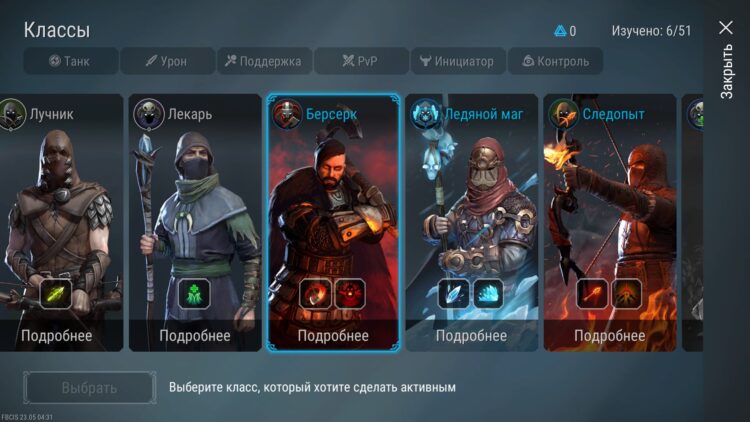 Frostborn: Coop Survival