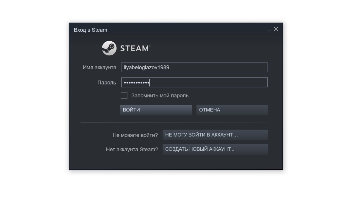 Log account перевод. Имя аккаунта Steam. Как привязать почту к аккаунту в Paladins. Как войти в существующий аккаунт в Obsidian. Где зайти на Твич в паладинс.