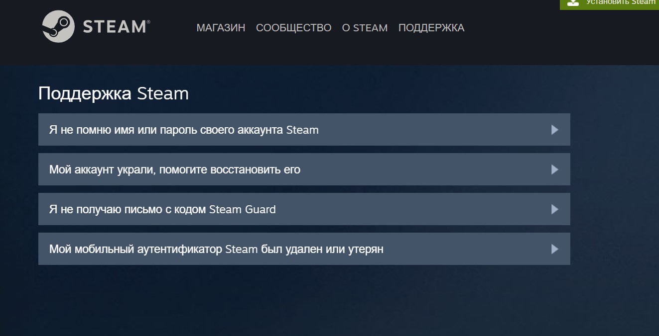 Украли аккаунт стим. Восстановить аккаунт стим. Как восстановить аккаунт стим. История входов в стим. Мой стим.
