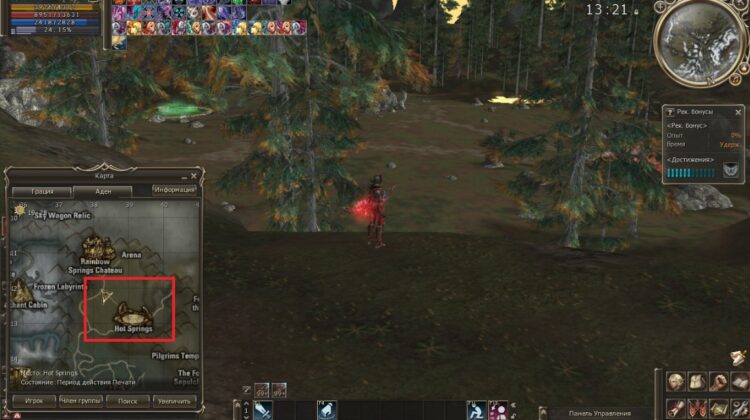 Горячие Источники (74 – 78 уровень)