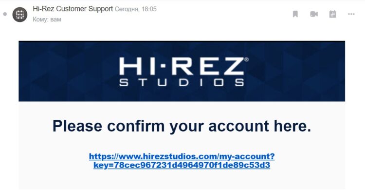 Ссылка на подтверждения E-mail